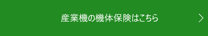 お持ちの方はこちらへ